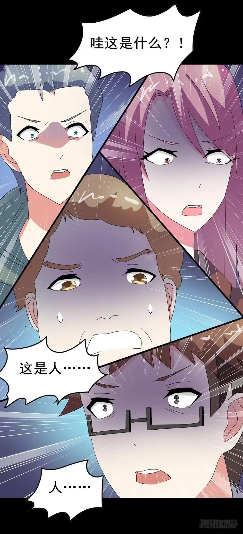 《恶灵调教女王》Part29·消失的少女之卷（五 第42页