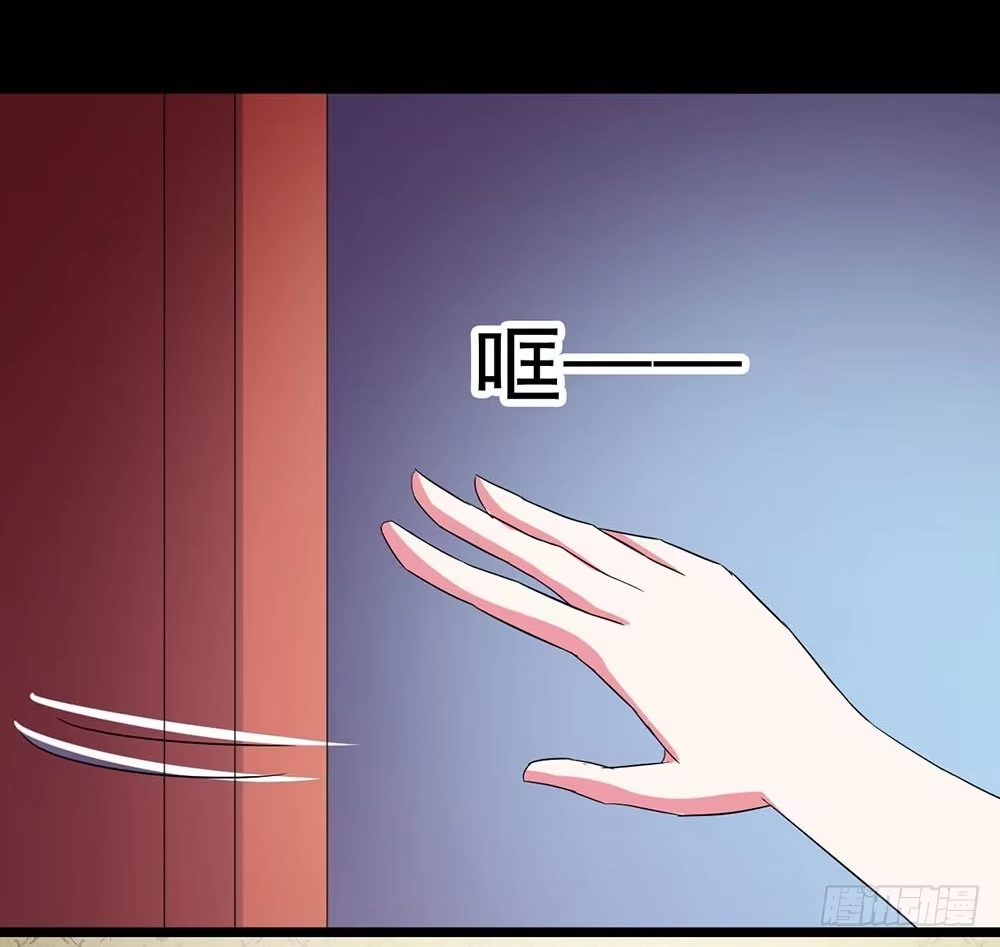《恶灵调教女王》Part29·消失的少女之卷（五 第19页