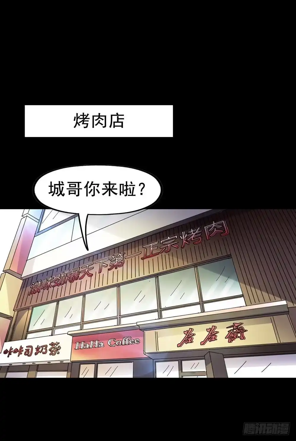 《恶灵调教女王》Part29·消失的少女之卷（五 第12页