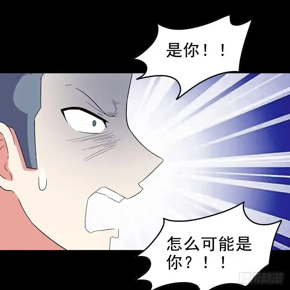 《恶灵调教女王》Part29·消失的少女之卷（五 第63页
