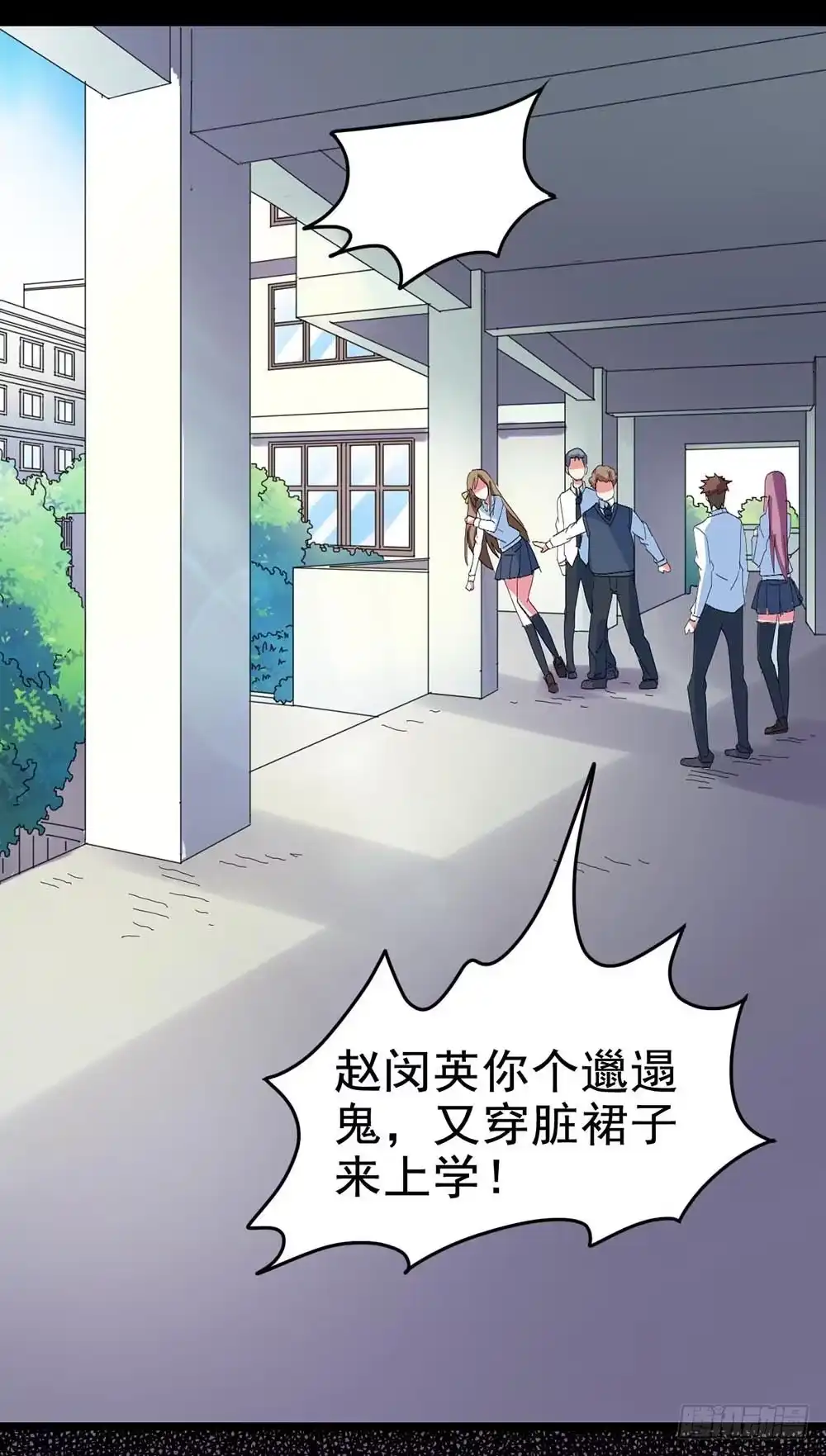 《恶灵调教女王》Part29·消失的少女之卷（五 第28页