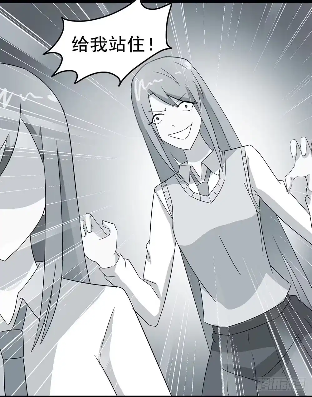 《恶灵调教女王》Part29·消失的少女之卷（五 第55页