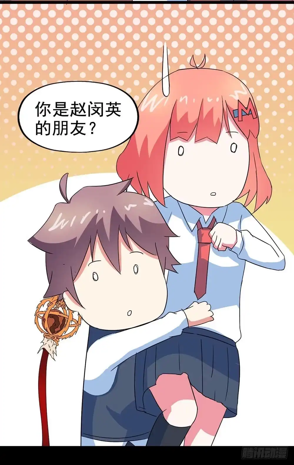 《恶灵调教女王》Part29·消失的少女之卷（五 第9页