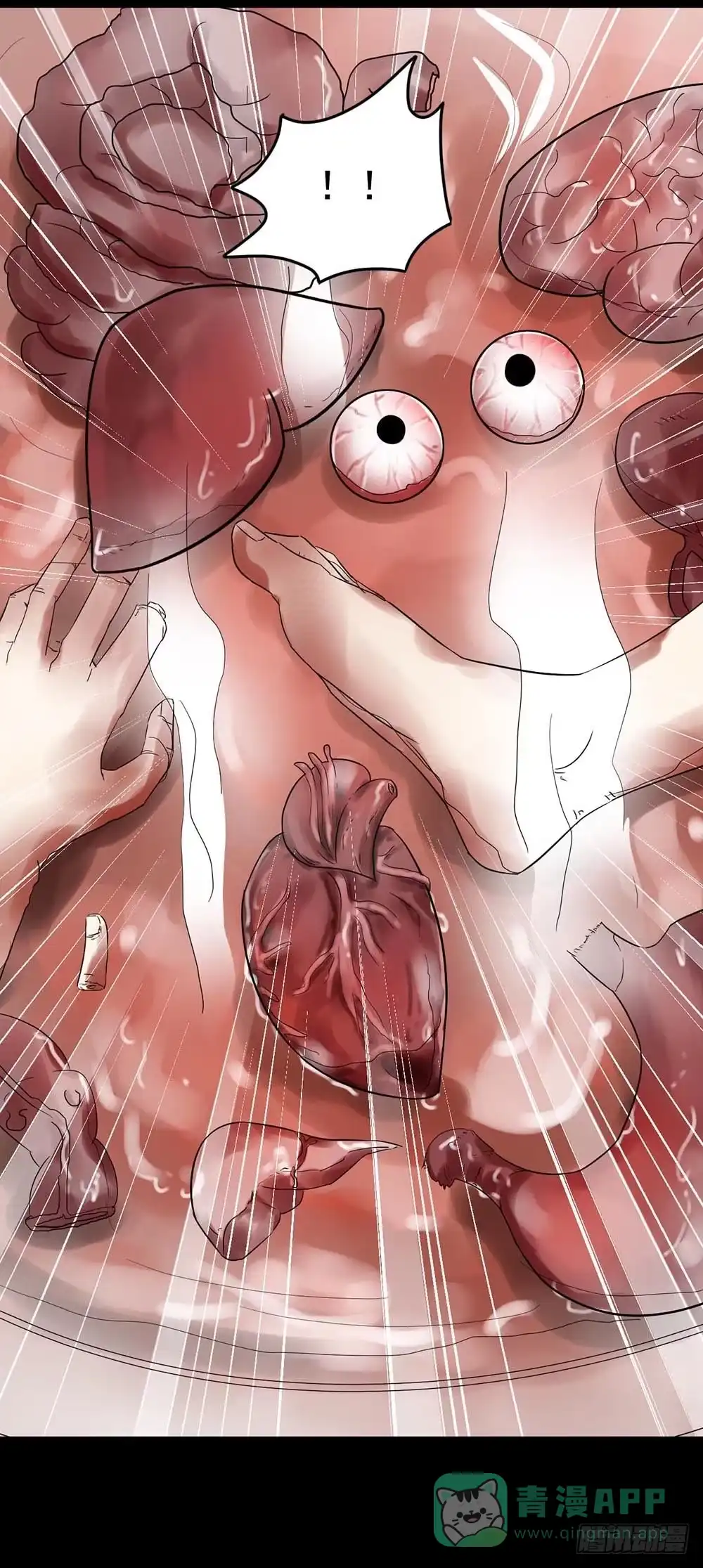 《恶灵调教女王》Part29·消失的少女之卷（五 第41页