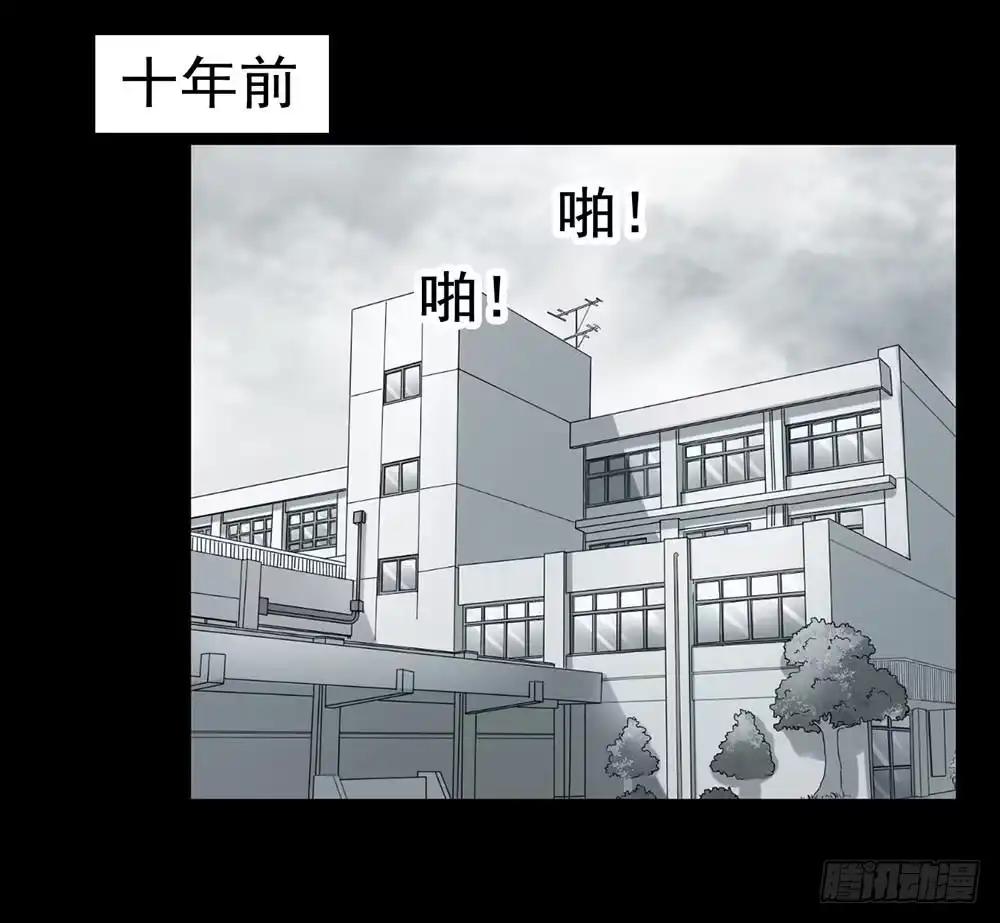 《恶灵调教女王》Part29·消失的少女之卷（五 第47页