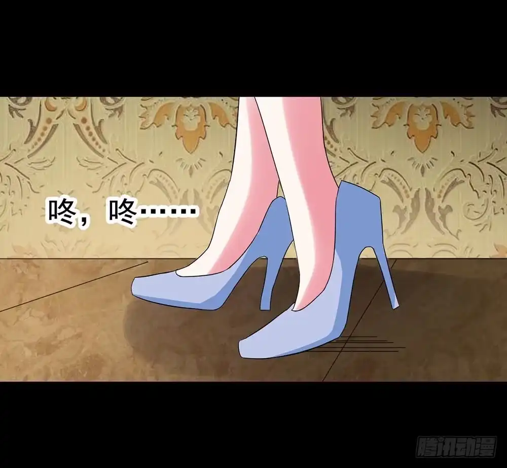 《恶灵调教女王》Part29·消失的少女之卷（五 第17页