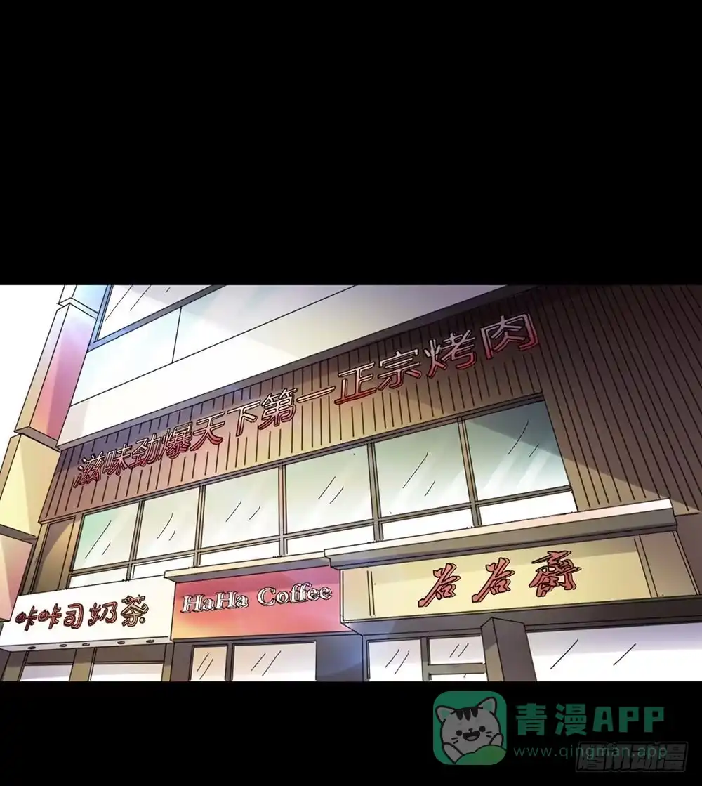《恶灵调教女王》Part29·消失的少女之卷（五 第31页