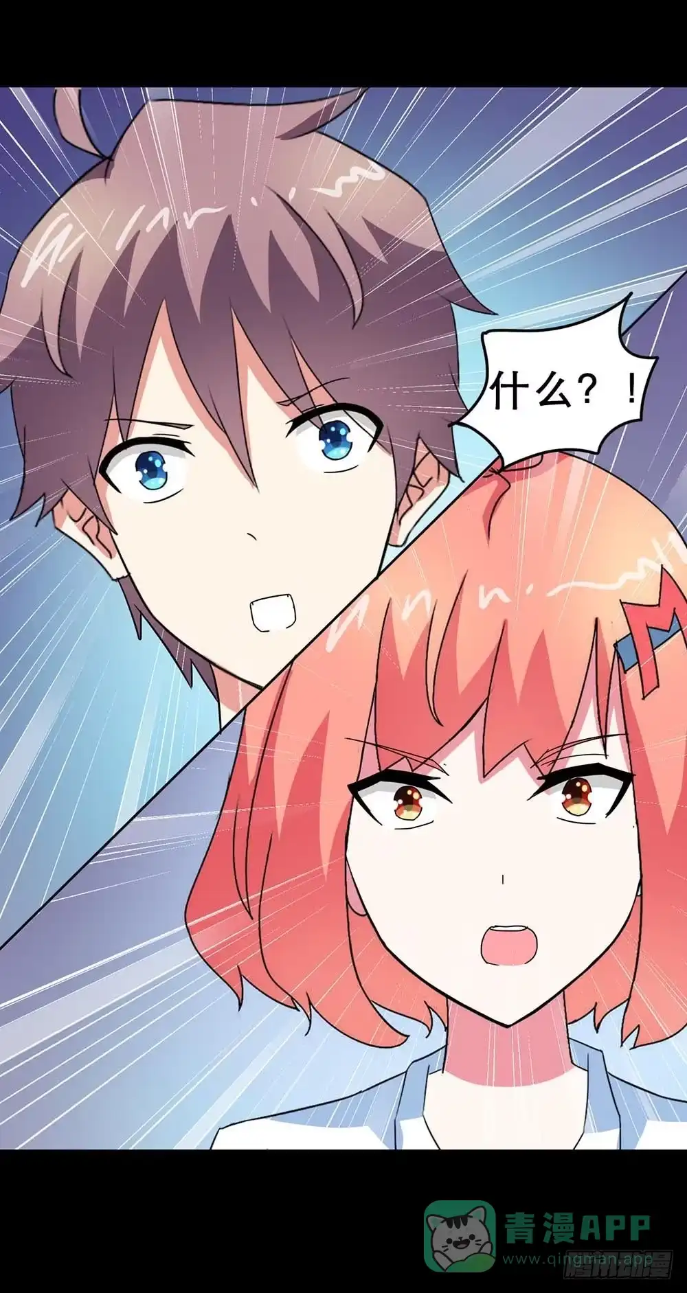 《恶灵调教女王》Part29·消失的少女之卷（五 第11页