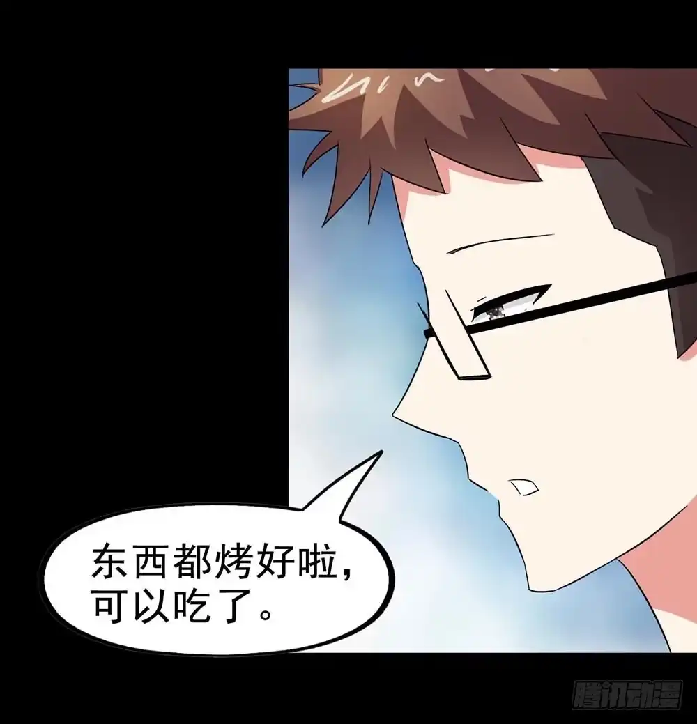 《恶灵调教女王》Part29·消失的少女之卷（五 第34页