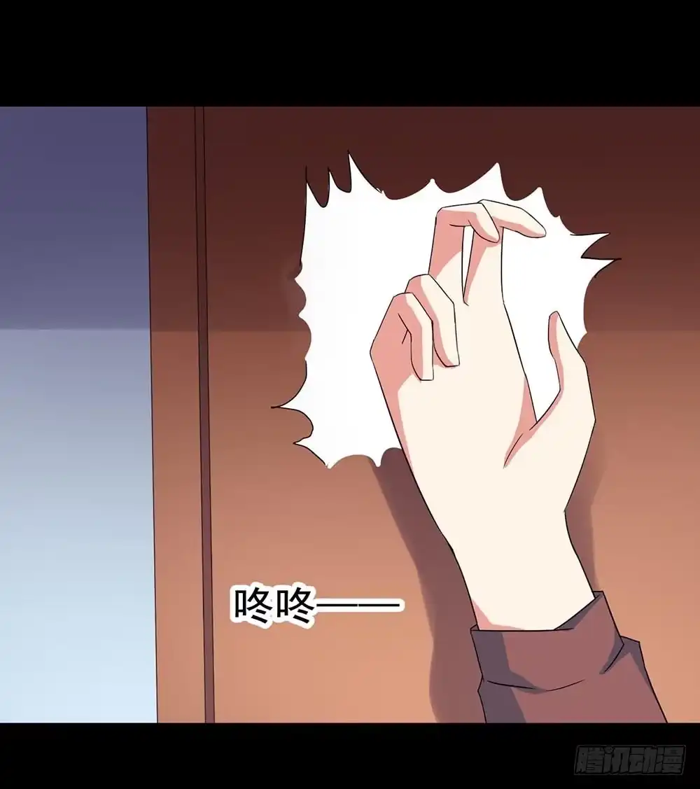 《恶灵调教女王》Part29·消失的少女之卷（五 第5页