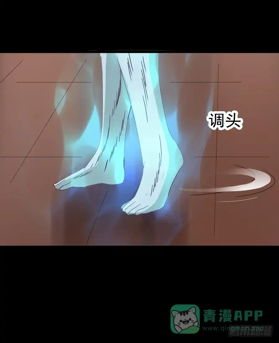 《恶灵调教女王》Part29·消失的少女之卷（六 第31页