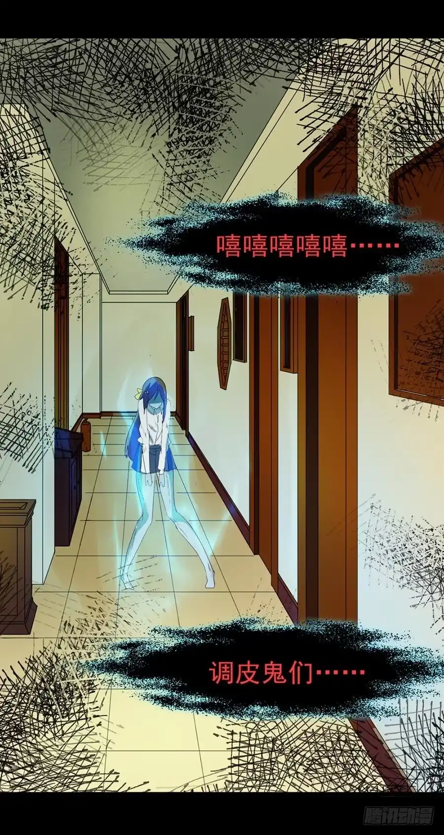 《恶灵调教女王》Part29·消失的少女之卷（六 第14页