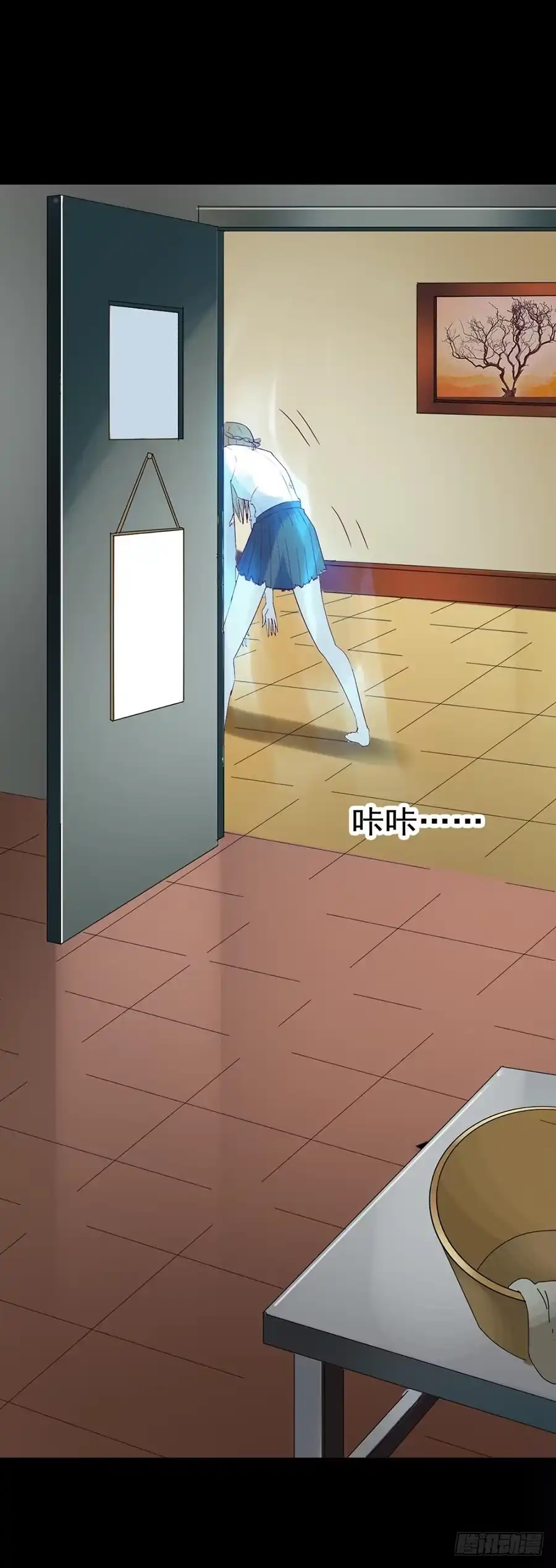 《恶灵调教女王》Part29·消失的少女之卷（六 第33页
