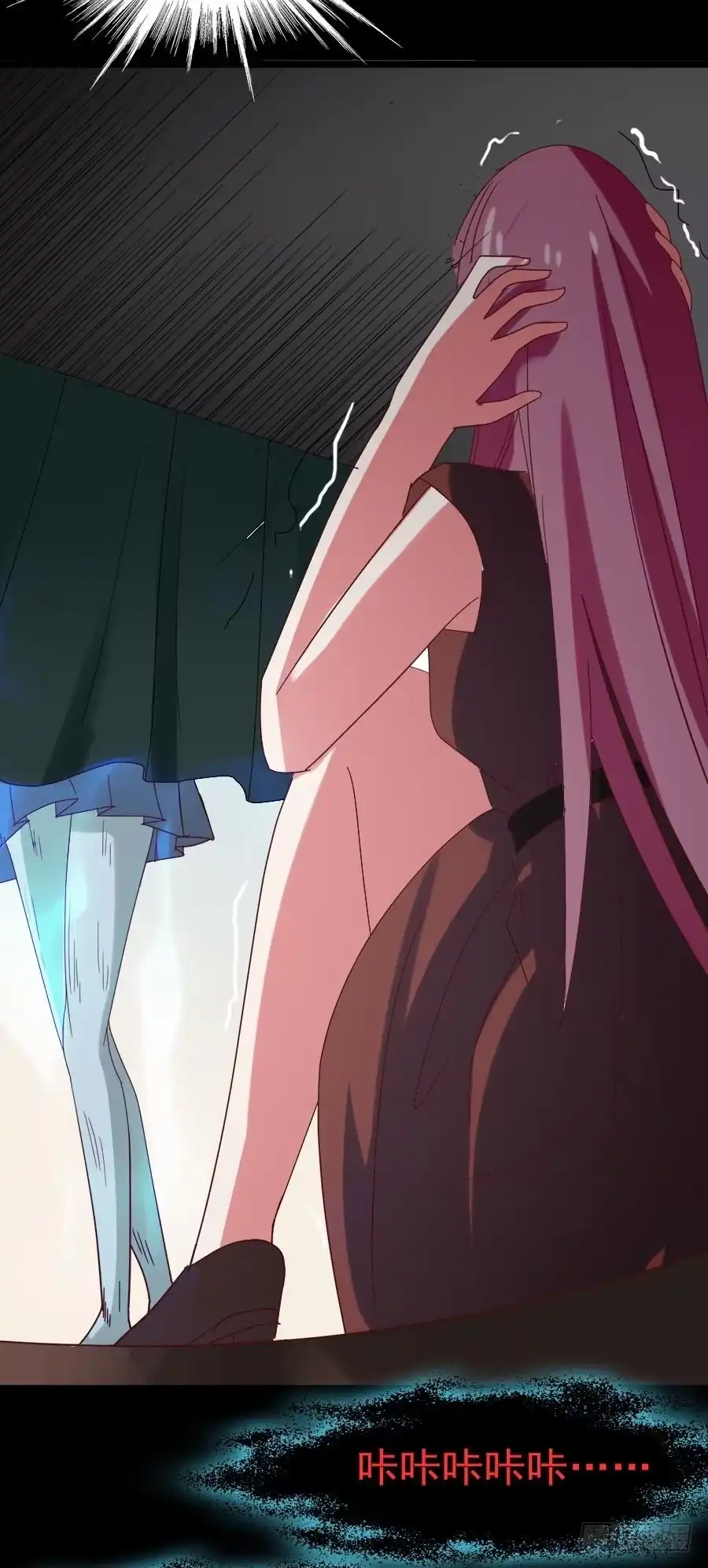 《恶灵调教女王》Part29·消失的少女之卷（六 第28页
