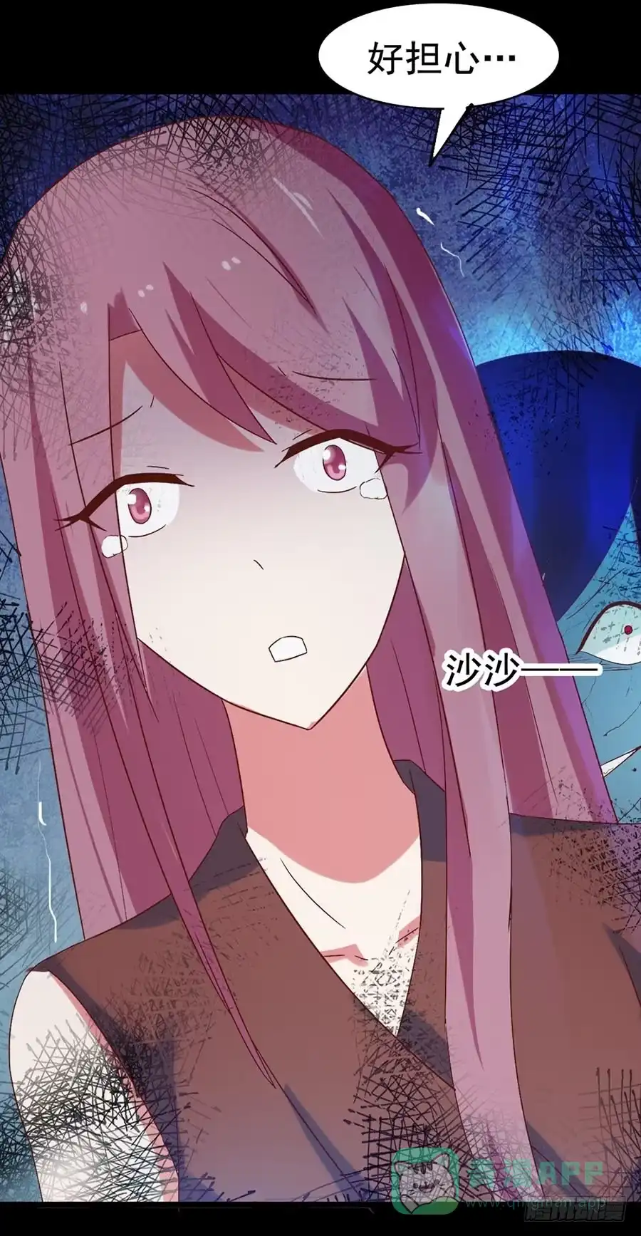 《恶灵调教女王》Part29·消失的少女之卷（六 第36页
