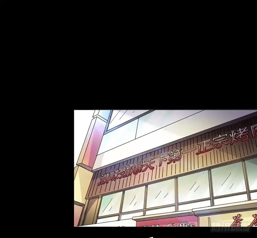 《恶灵调教女王》Part29·消失的少女之卷（六 第7页