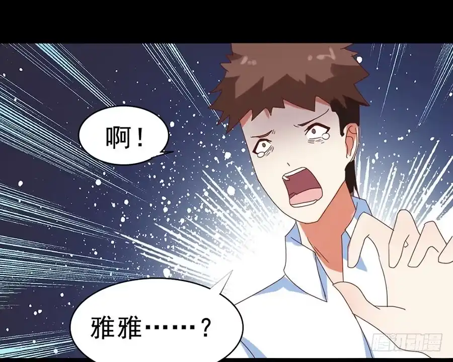 《恶灵调教女王》Part29·消失的少女之卷（六 第62页