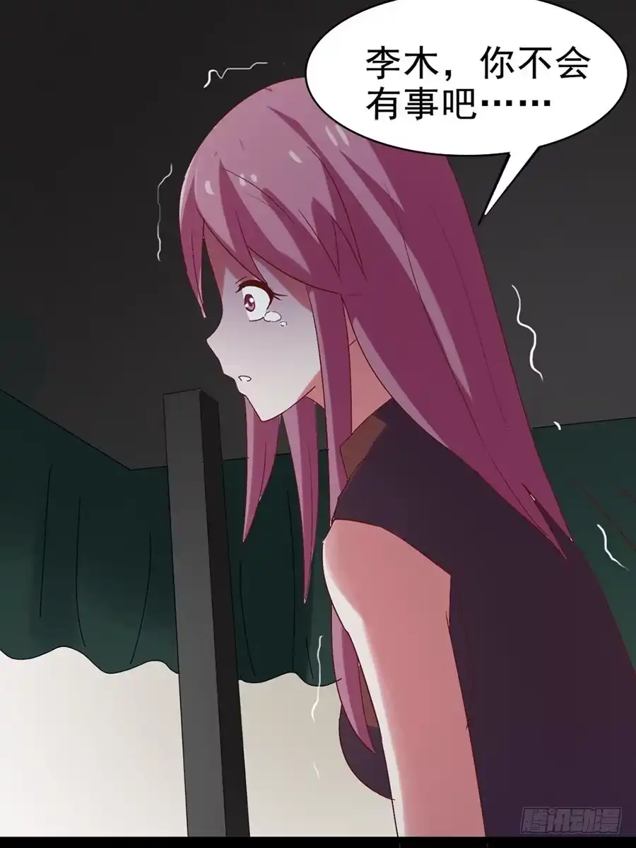 《恶灵调教女王》Part29·消失的少女之卷（六 第35页