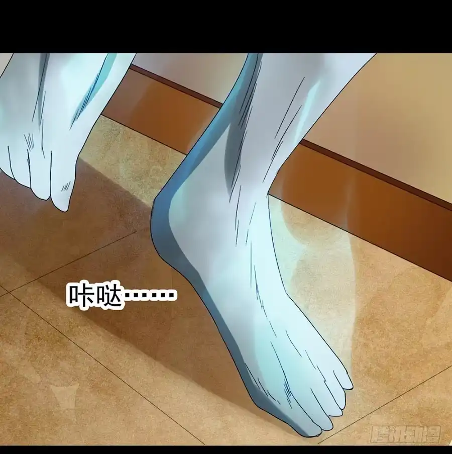 《恶灵调教女王》Part29·消失的少女之卷（六 第73页