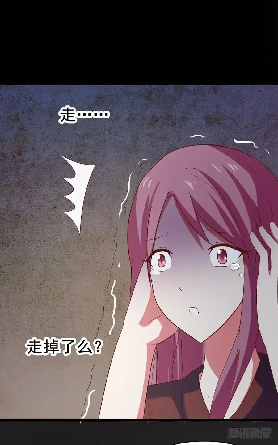 《恶灵调教女王》Part29·消失的少女之卷（六 第34页