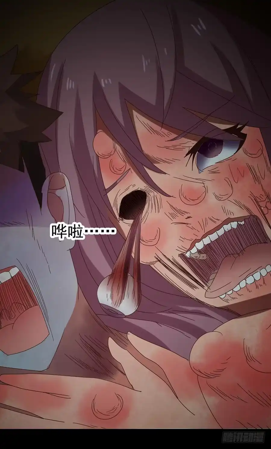 《恶灵调教女王》Part29·消失的少女之卷（六 第70页