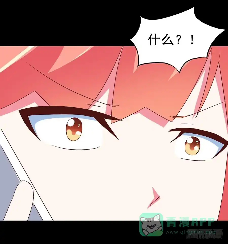 《恶灵调教女王》Part29·消失的少女之卷（六 第41页