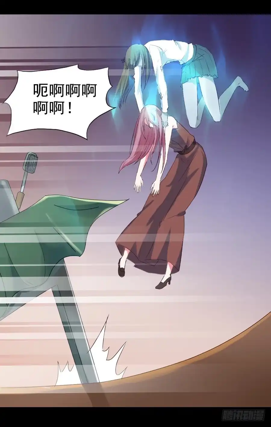 《恶灵调教女王》Part29·消失的少女之卷（六 第43页