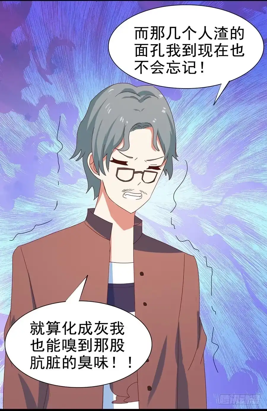 《恶灵调教女王》Part29·消失的少女之卷（六 第3页