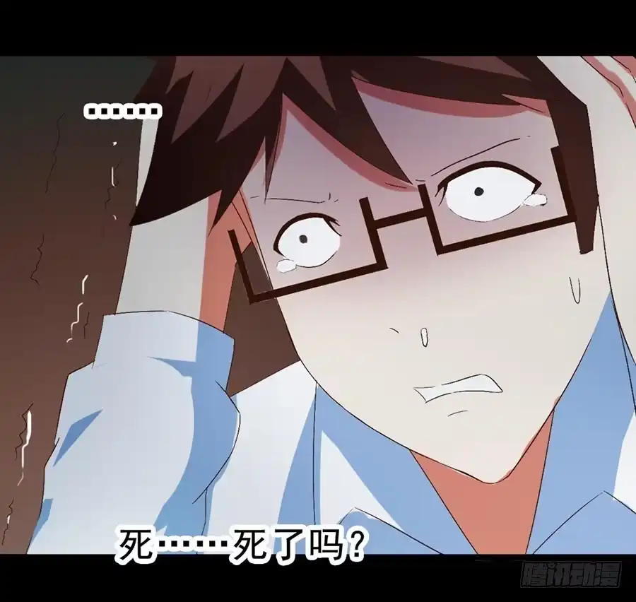 《恶灵调教女王》Part29·消失的少女之卷（六 第50页
