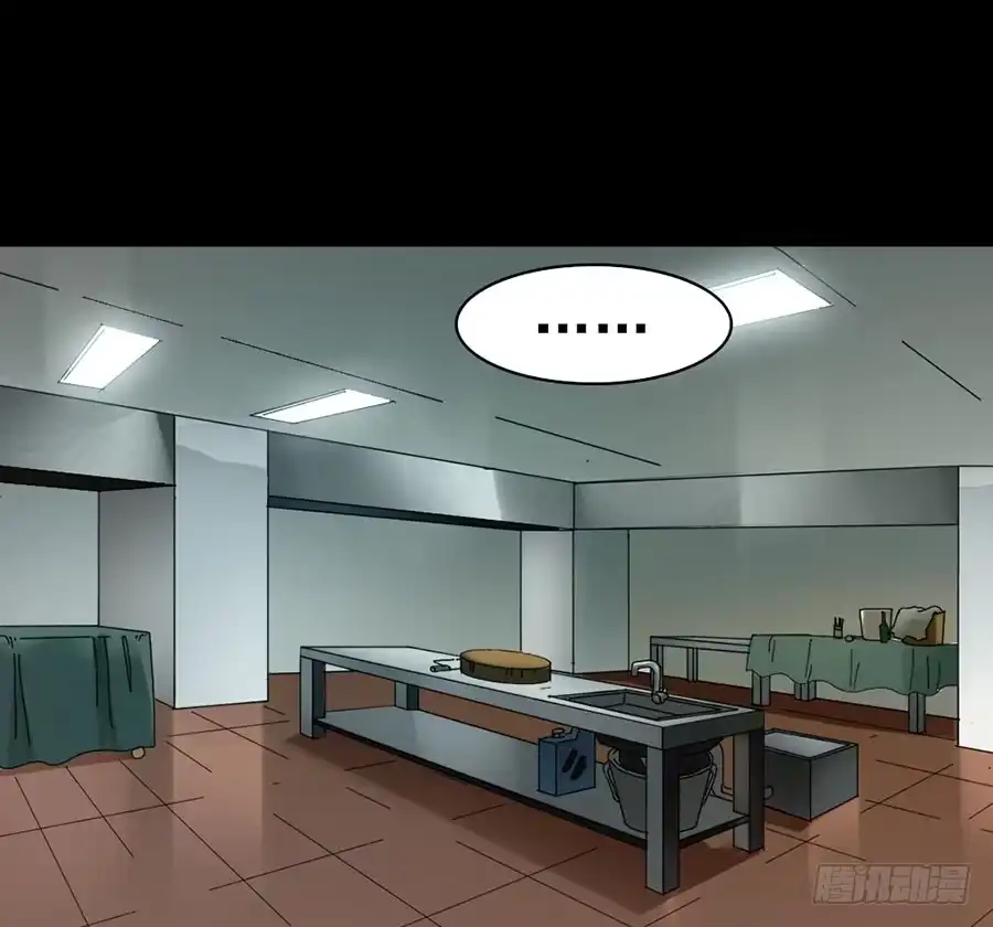 《恶灵调教女王》Part29·消失的少女之卷（六 第22页