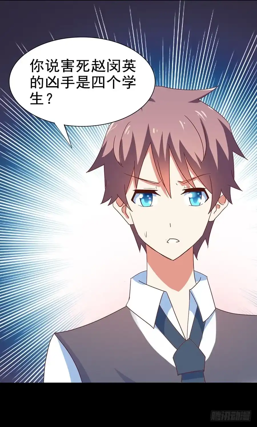 《恶灵调教女王》Part29·消失的少女之卷（六 第4页