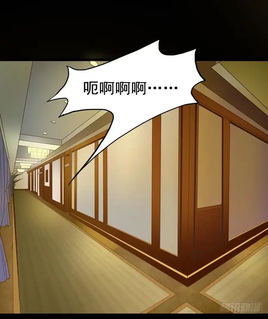 《恶灵调教女王》Part29·消失的少女之卷（六 第65页