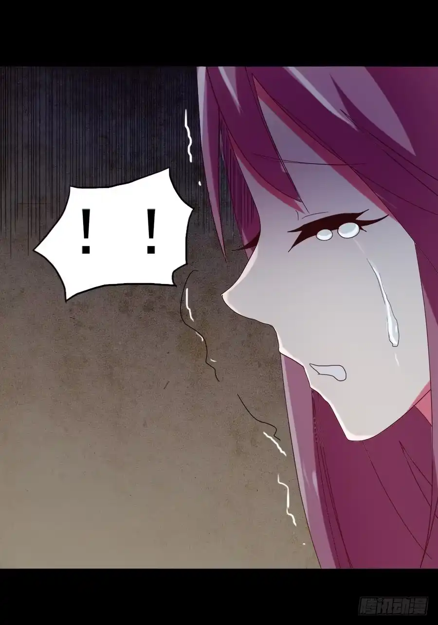 《恶灵调教女王》Part29·消失的少女之卷（六 第30页