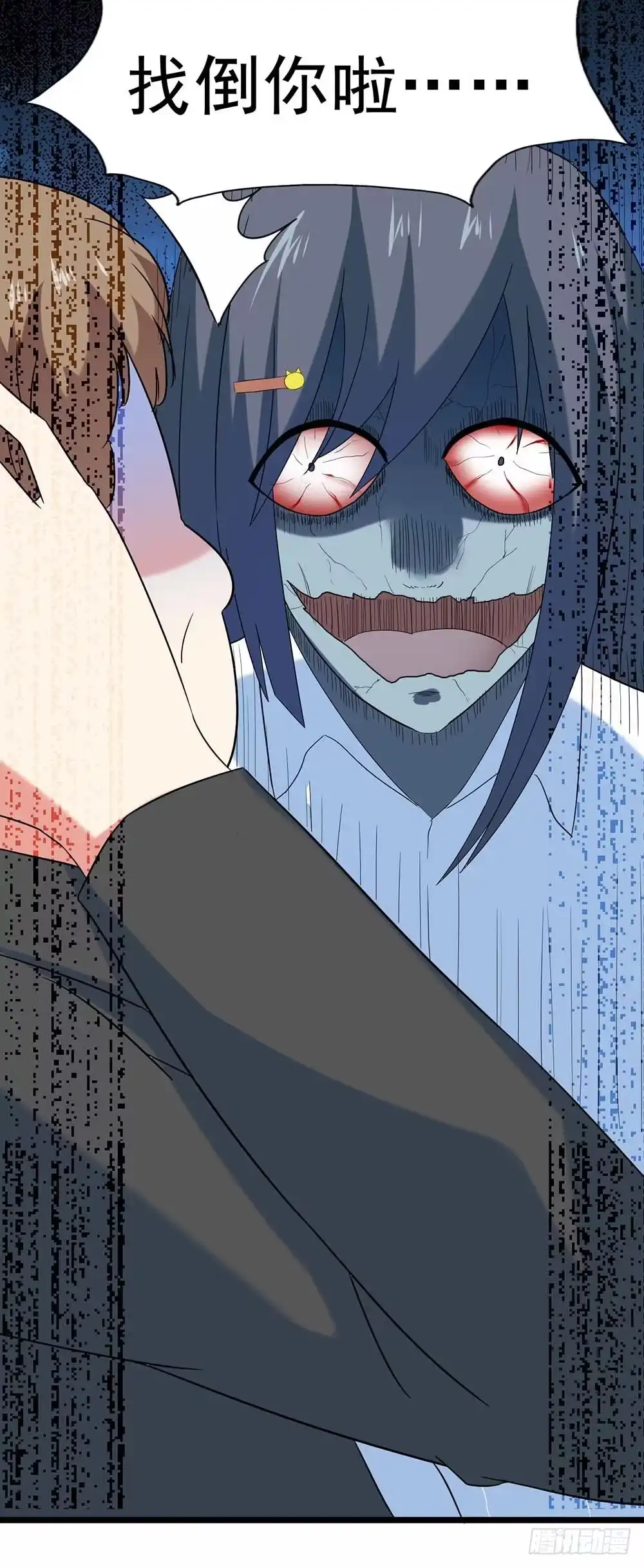 《恶灵调教女王》Part29·消失的少女之卷（终 第10页