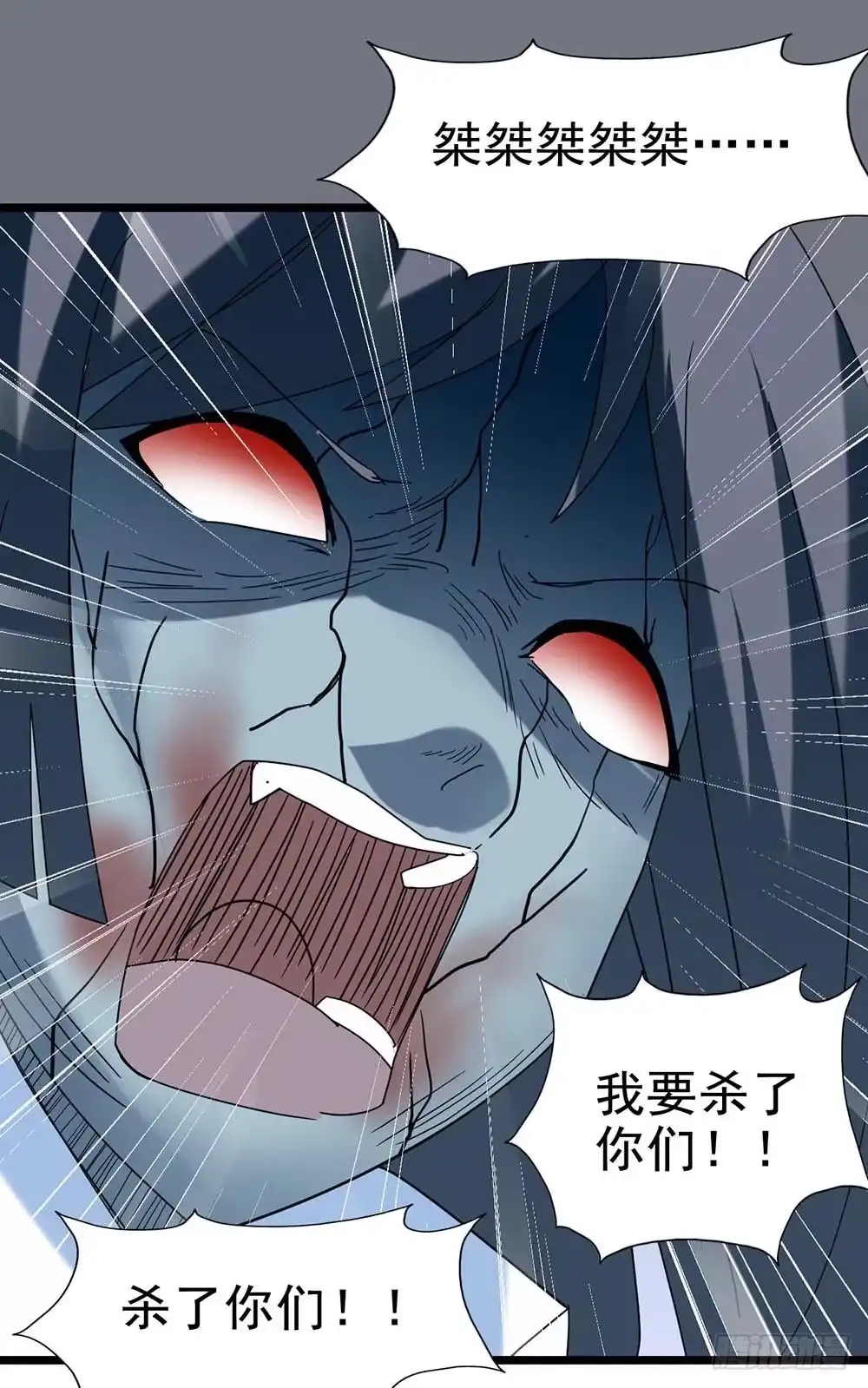 《恶灵调教女王》Part29·消失的少女之卷（终 第38页