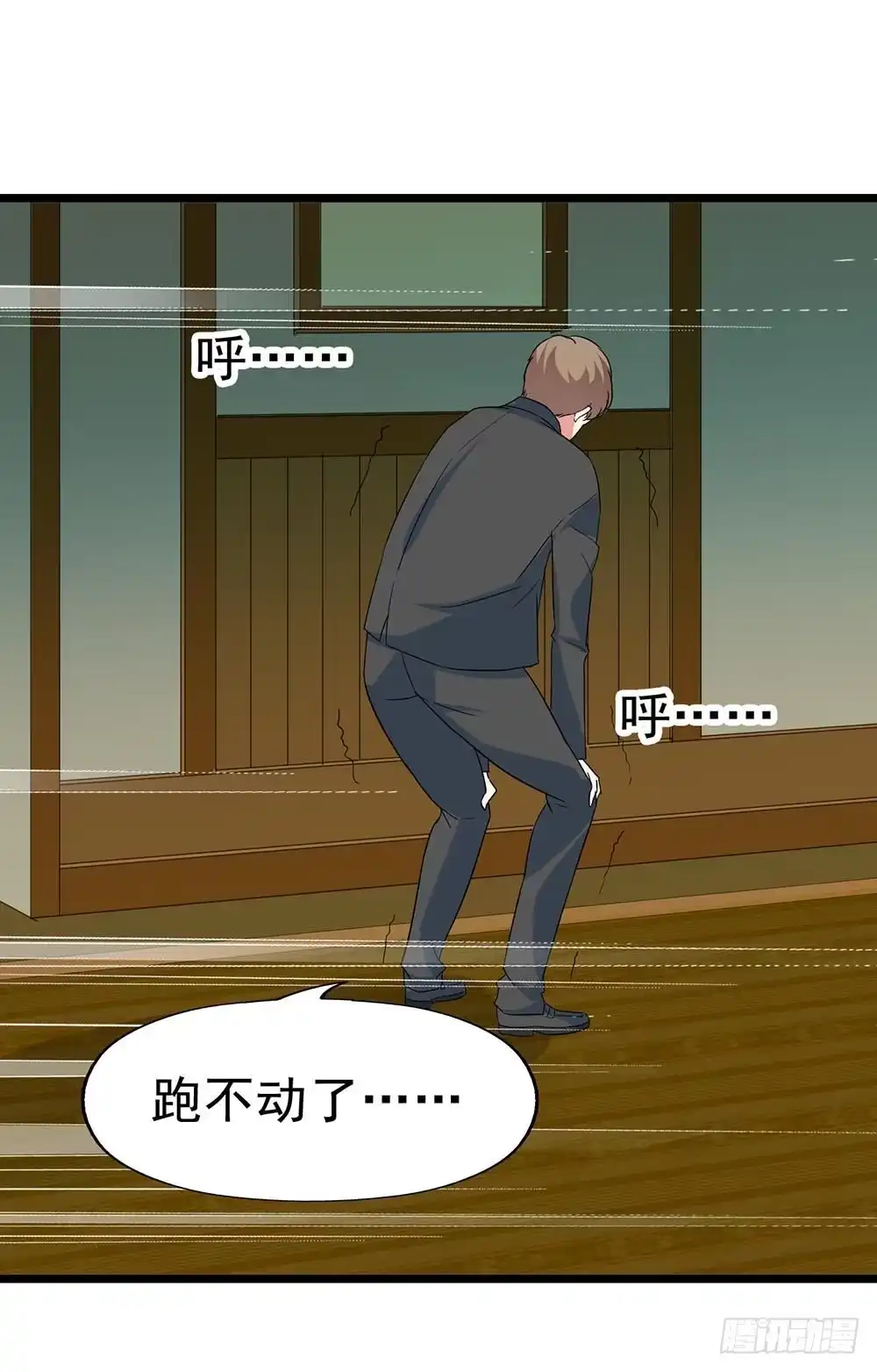《恶灵调教女王》Part29·消失的少女之卷（终 第17页