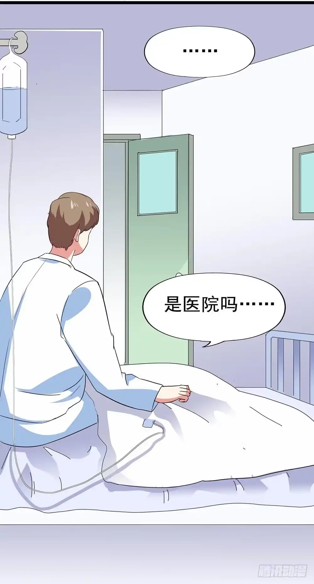 《恶灵调教女王》Part29·消失的少女之卷（终 第69页