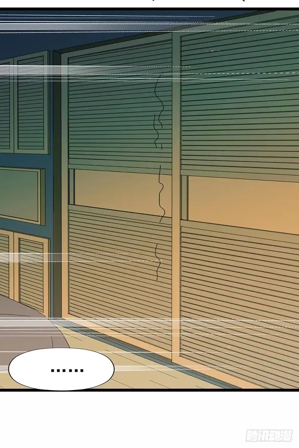 《恶灵调教女王》Part29·消失的少女之卷（终 第4页
