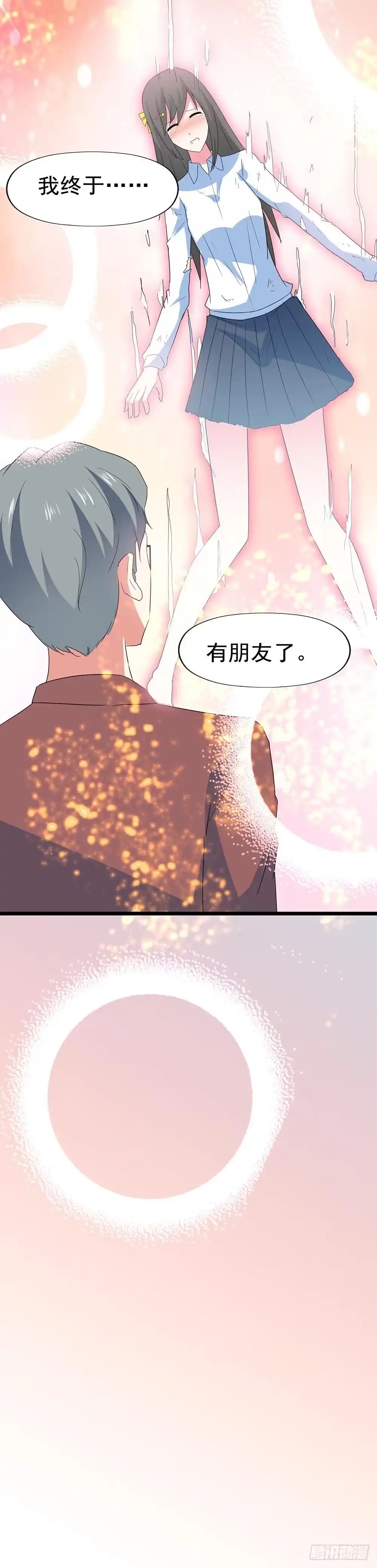 《恶灵调教女王》Part29·消失的少女之卷（终 第60页