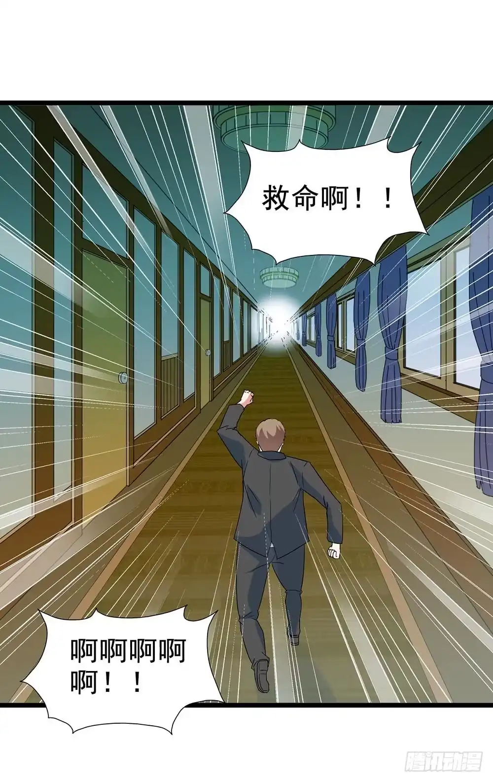 《恶灵调教女王》Part29·消失的少女之卷（终 第12页