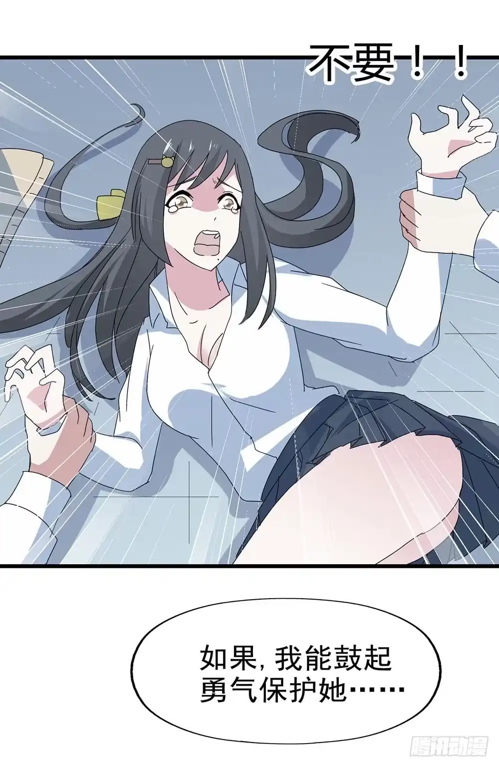 《恶灵调教女王》Part29·消失的少女之卷（终 第49页