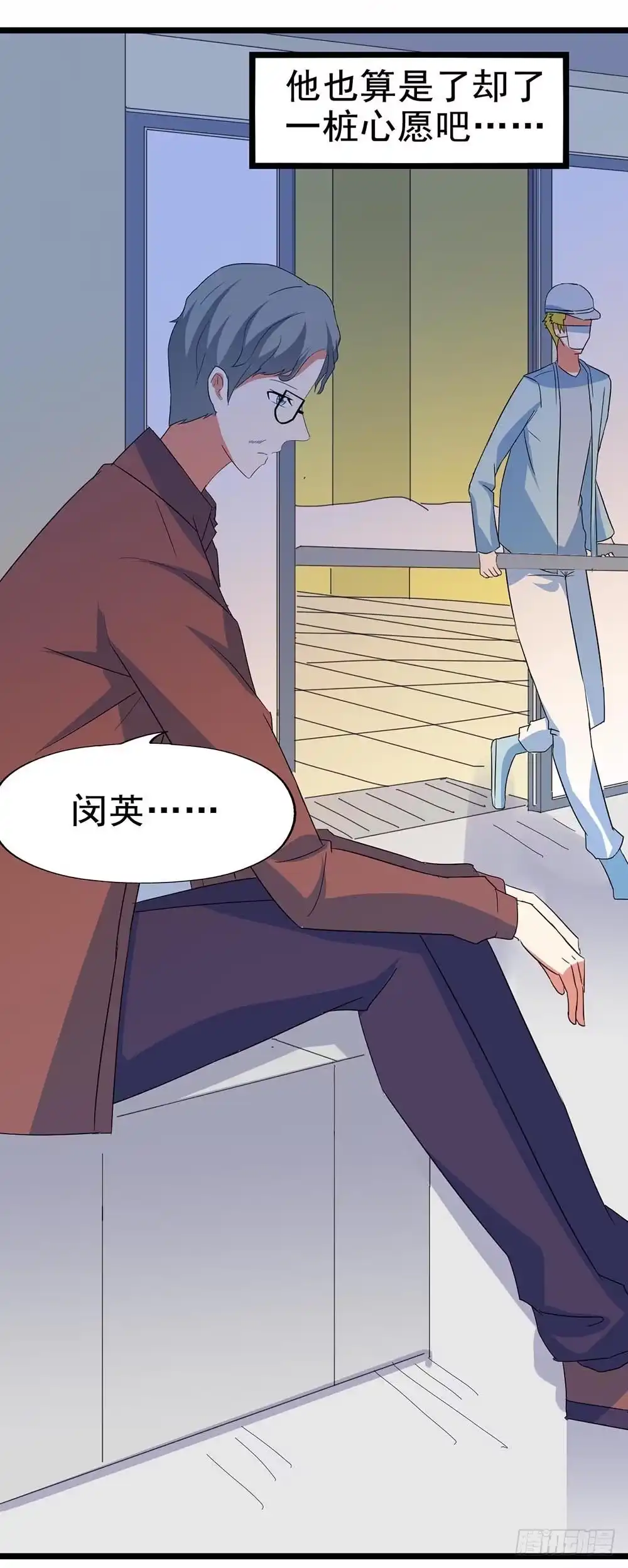 《恶灵调教女王》Part29·消失的少女之卷（终 第62页