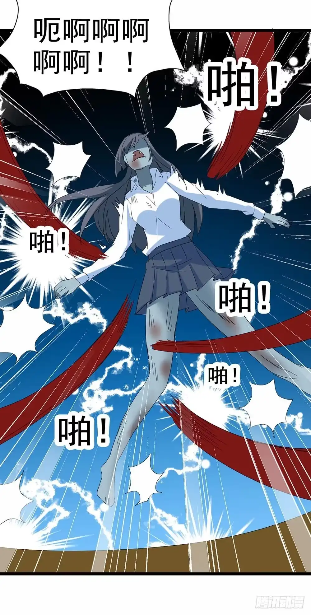 《恶灵调教女王》Part29·消失的少女之卷（终 第35页