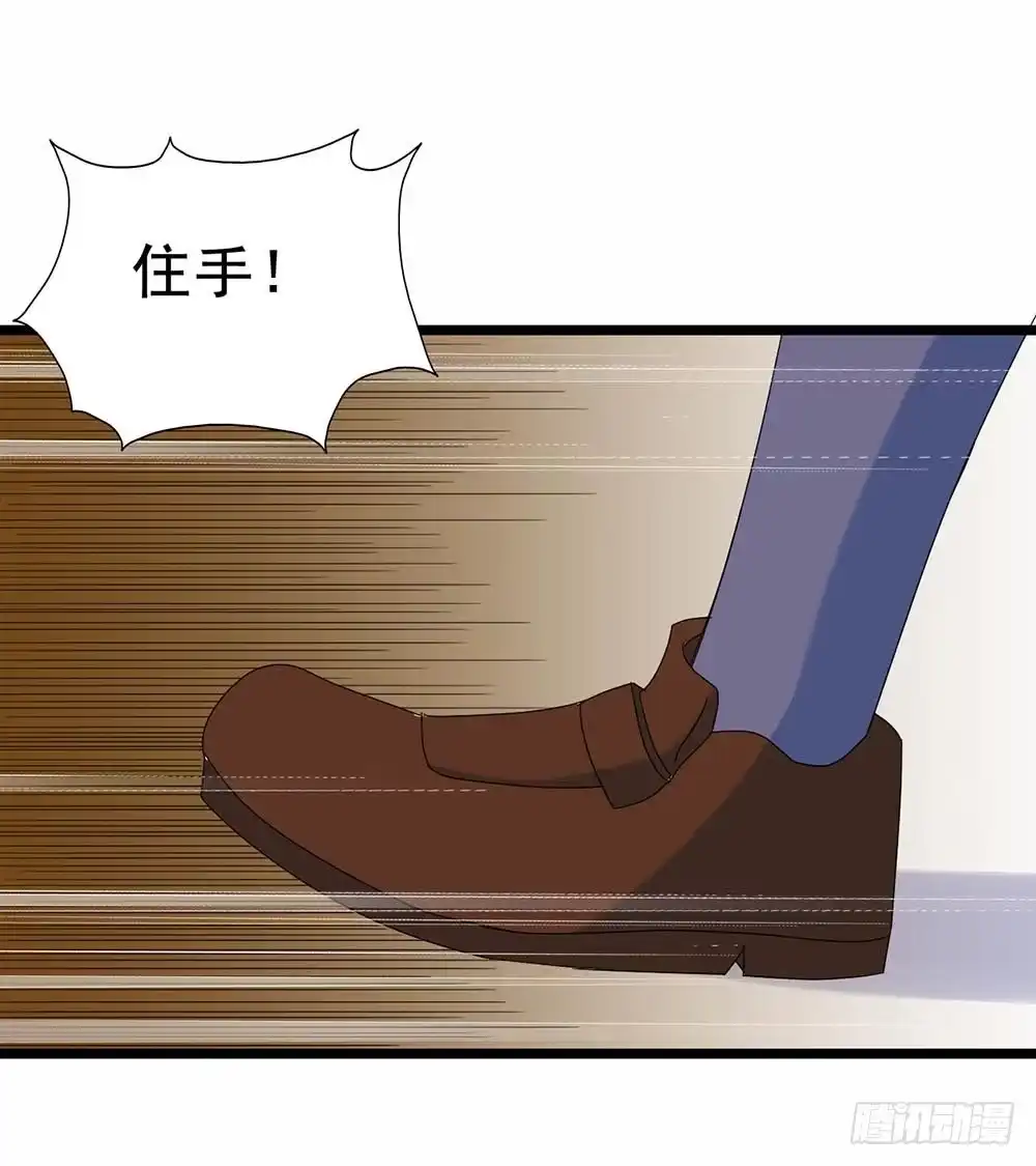 《恶灵调教女王》Part29·消失的少女之卷（终 第27页