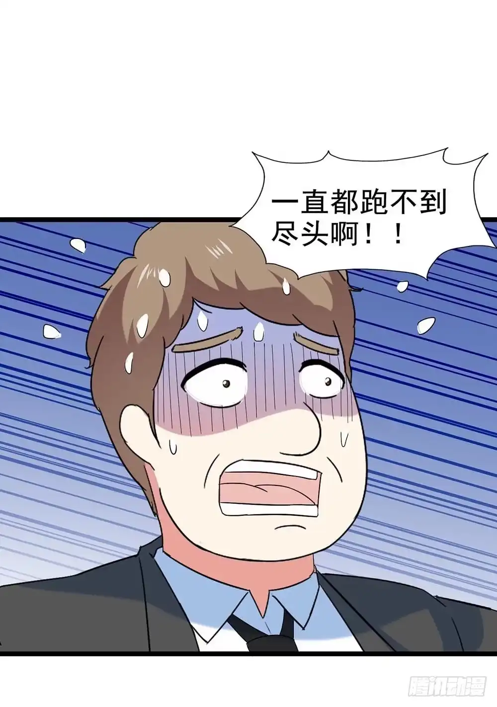 《恶灵调教女王》Part29·消失的少女之卷（终 第14页
