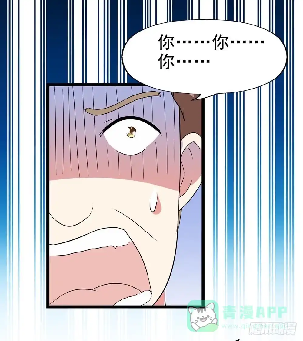 《恶灵调教女王》Part29·消失的少女之卷（终 第71页