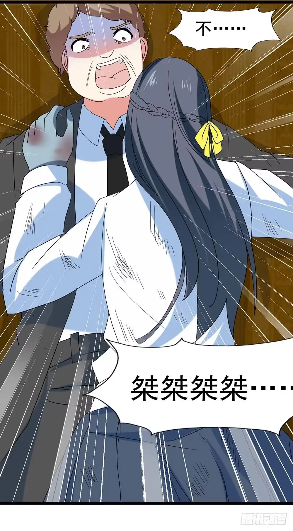 《恶灵调教女王》Part29·消失的少女之卷（终 第24页