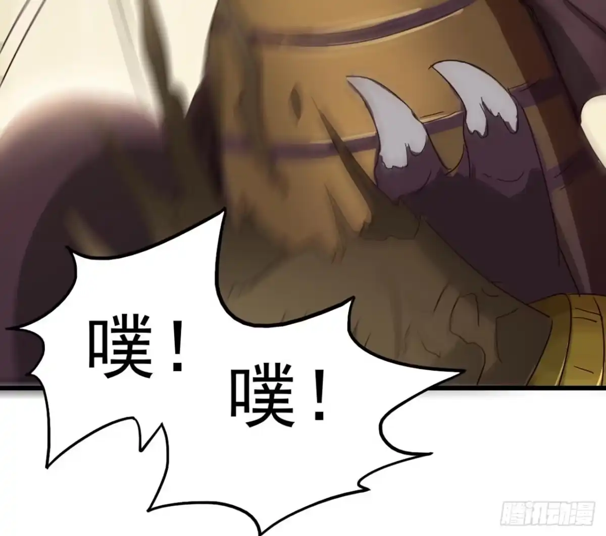 《恶灵调教女王》第三章·怨念石之卷（终） 第63页