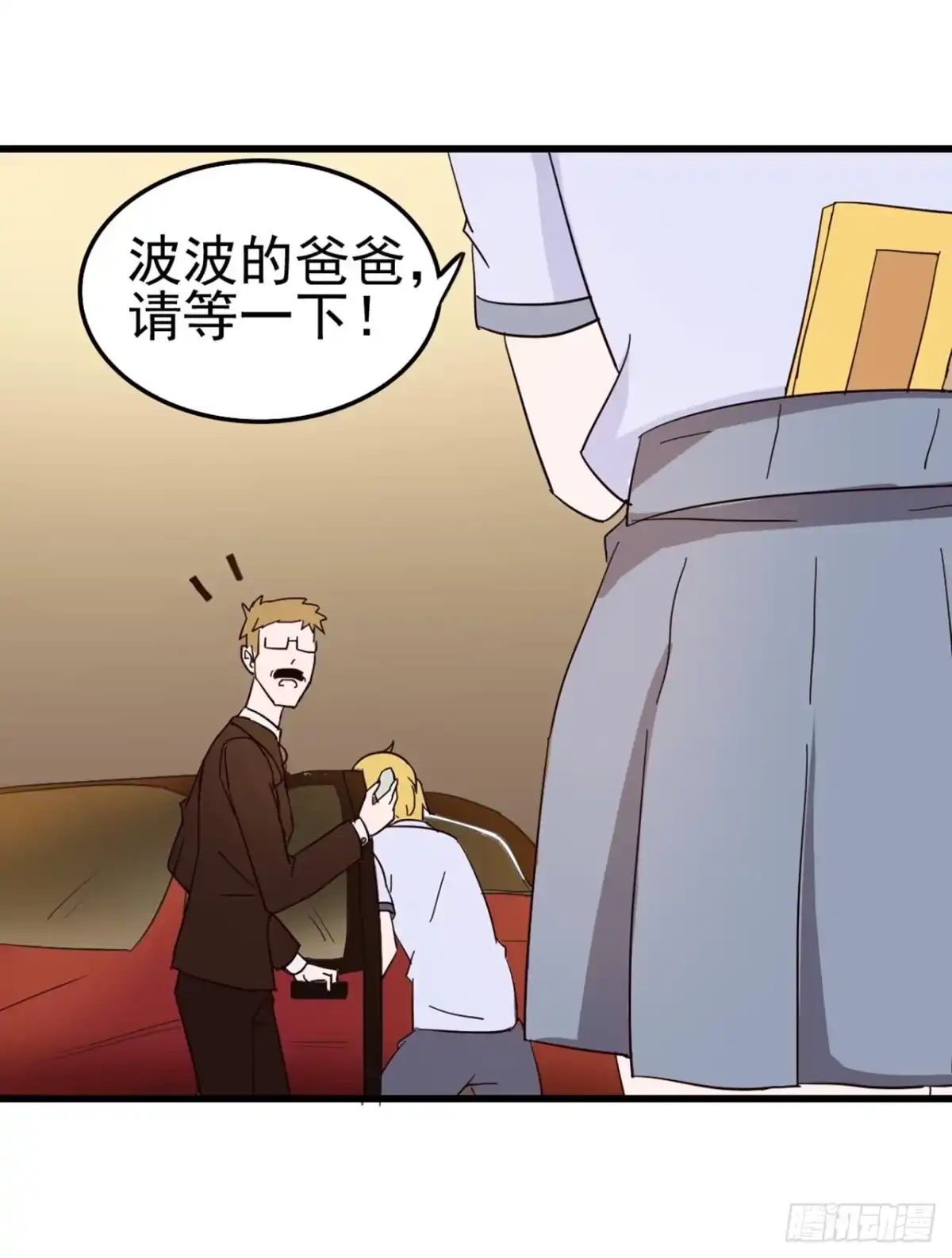 《恶灵调教女王》第三章·怨念石之卷（终） 第3页