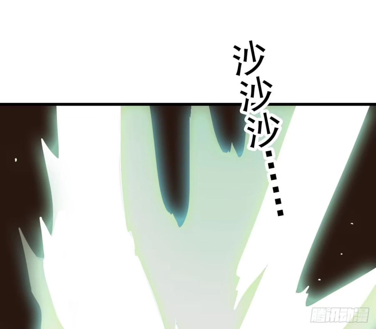 《恶灵调教女王》第三章·怨念石之卷（终） 第70页